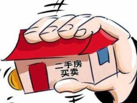 房产交易资金监管怎么办理 77a37680ac0d41e396153f00a57d3268.jpeg