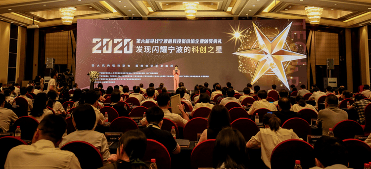2020宁波工业经济总量_宁波鸿裕工业车间图