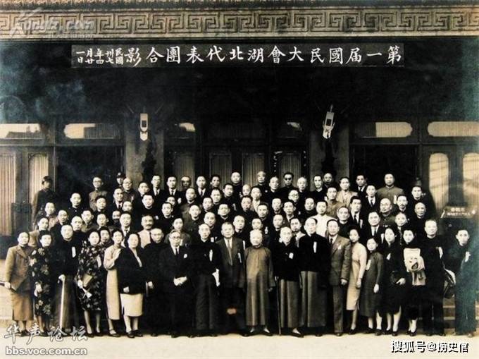 1948年,民国第一届国民大会都干了些什么?