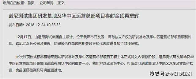 如何评价本尼西奥