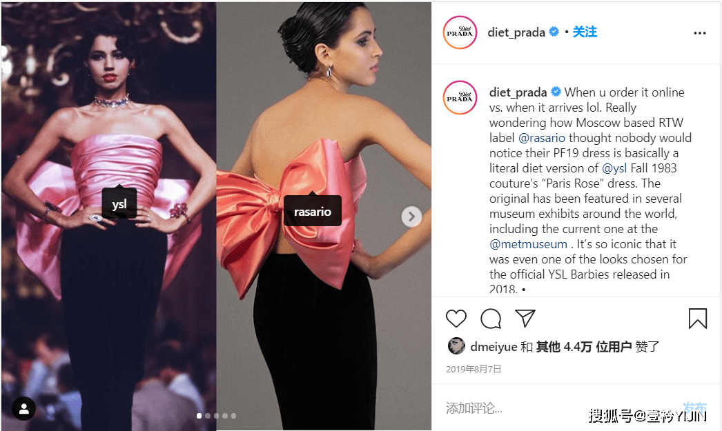 Prada|时尚“纪检委” ｜ Fashion警察Diet Prada不来认识一下吗？