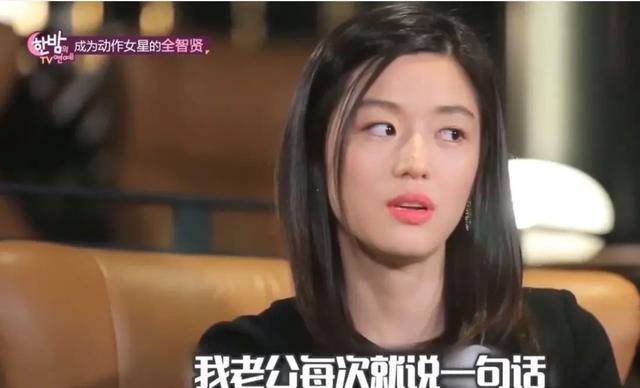 颜素颜|全智贤婚后生活也一样！顶级神颜素颜被老公嫌弃，完美身材也怕胖