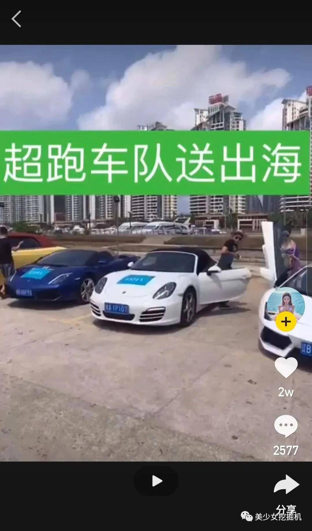 李佳琦|李佳琦年收入输给这个20岁的蛇精脸？她是卖烂脸面膜的骗子啊！