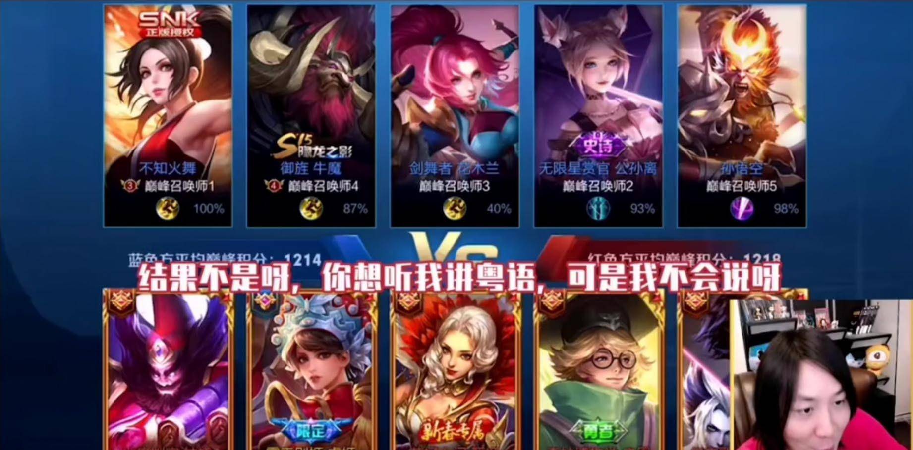 怎么开口叫人打王者 4a4dd6a7236344148527aa63ad40e0b9.jpeg