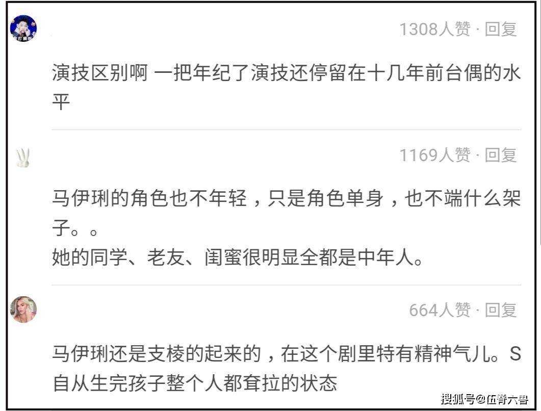 同为44岁女星，为何马伊琍仍能演偶像剧，大S却