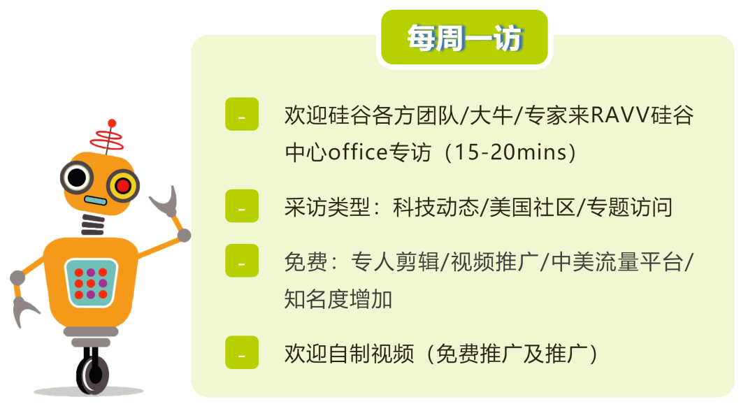 机械飞升主人口_机械飞升