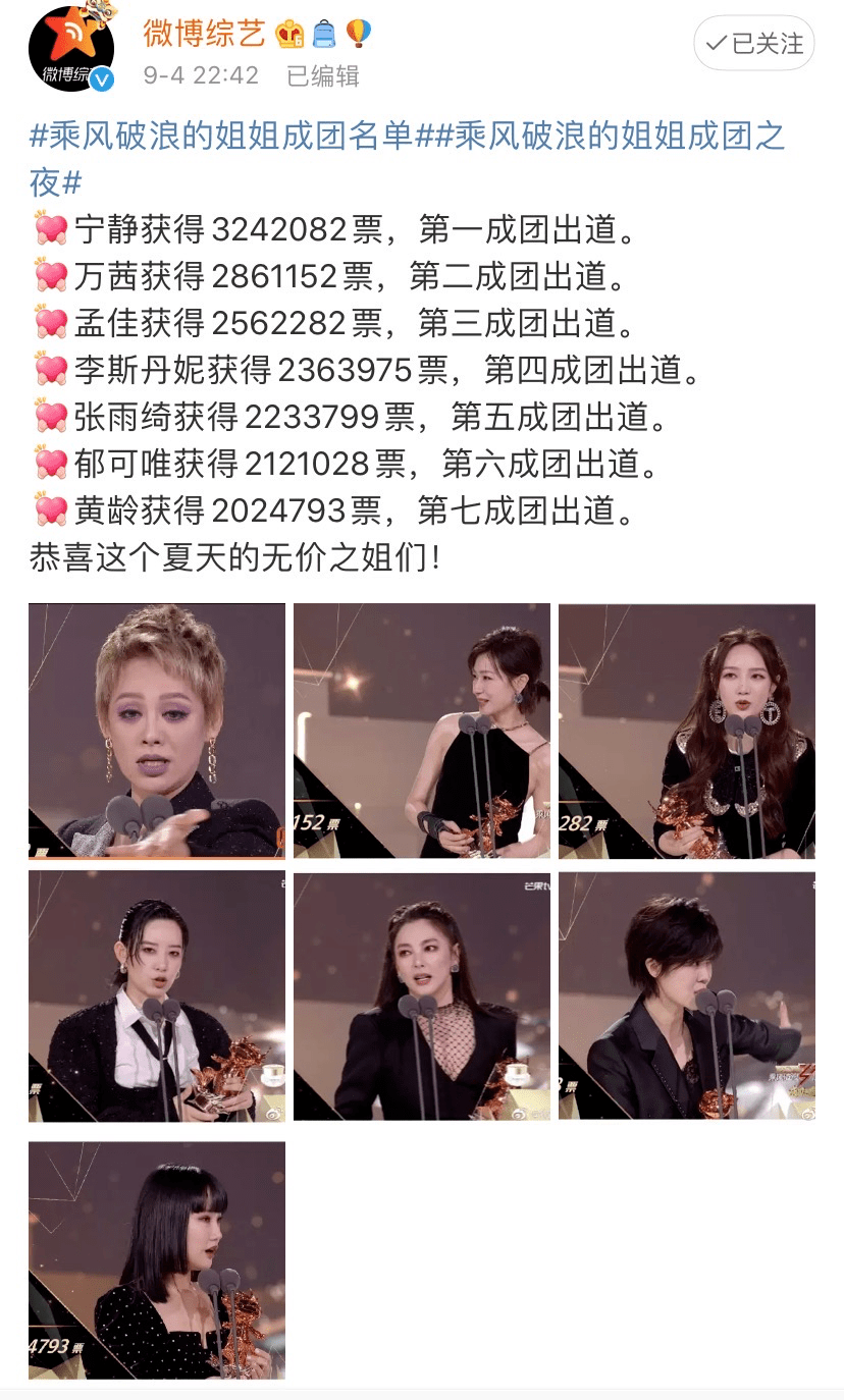 张雨绮谈离婚泪目,背后是你想象不到的心酸......