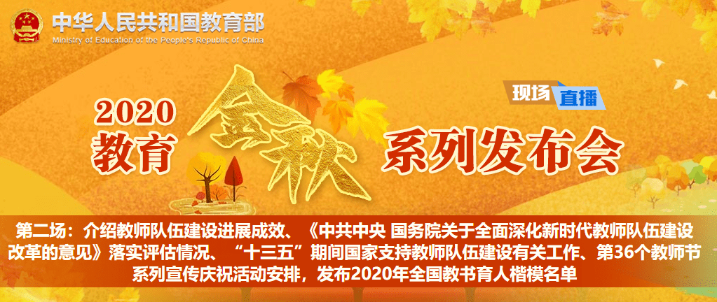 今年招聘_央妈 招聘 今年或提前 专科起 不考英语 网申通过技巧 提前了解(4)