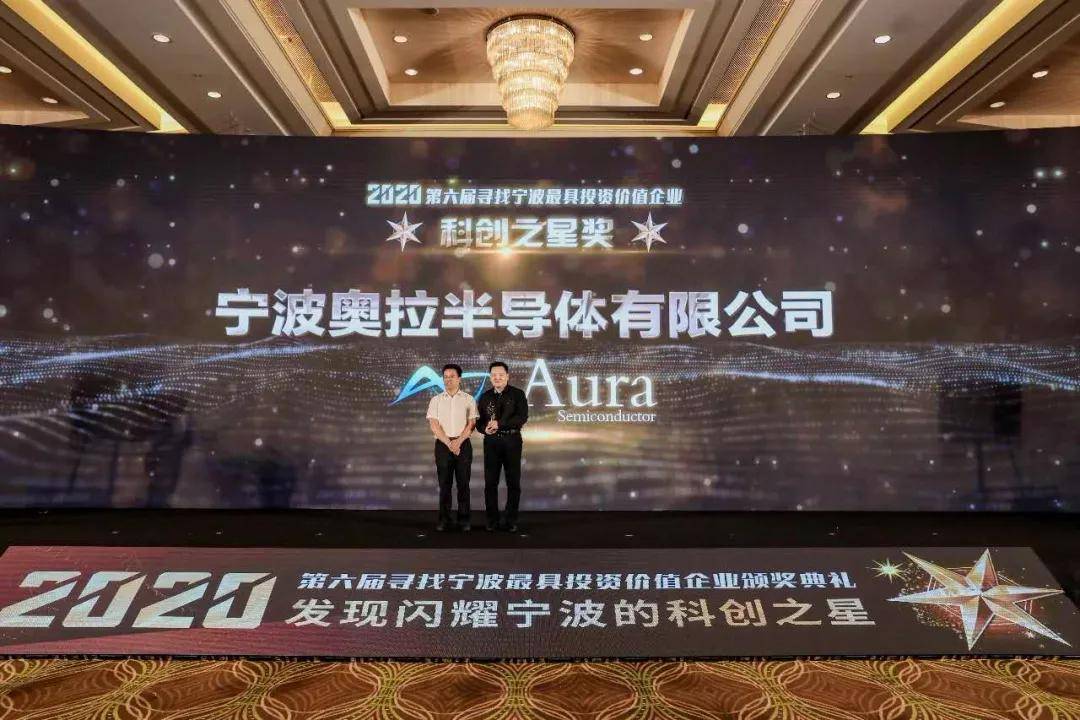 2020宁波杭州湾新区G_宁波杭州湾新区规划图