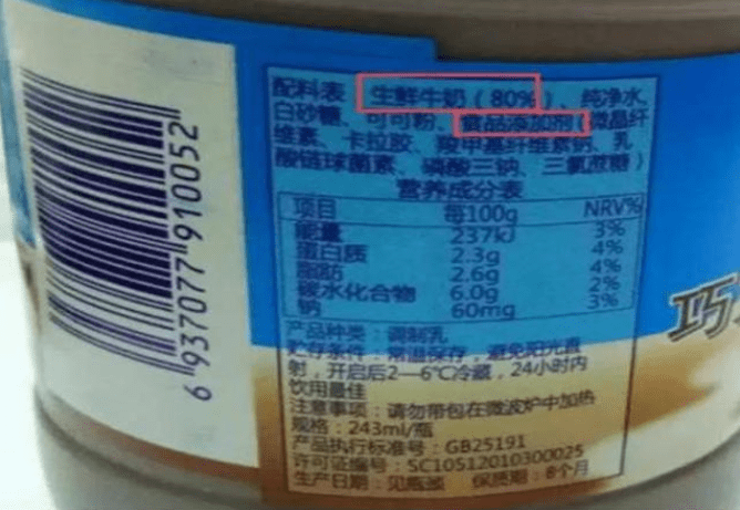 牛奶蛋白质含量多高 a531143b3ece4c7ba422f0eb18a77e19.png