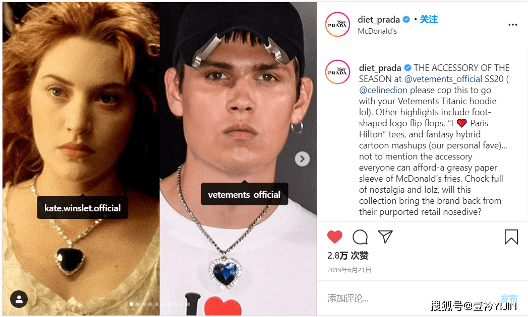 Prada|时尚“纪检委” ｜ Fashion警察Diet Prada不来认识一下吗？