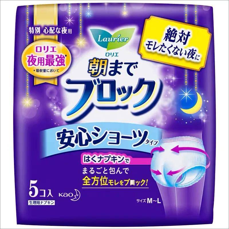 境界|卫生巾自由的最高境界是什么？