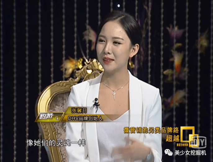 李佳琦|李佳琦年收入输给这个20岁的蛇精脸？她是卖烂脸面膜的骗子啊！