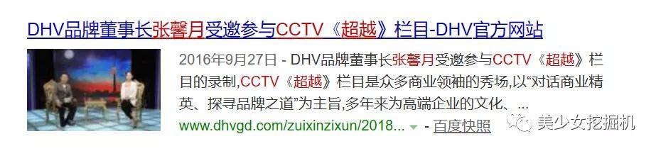 李佳琦|李佳琦年收入输给这个20岁的蛇精脸？她是卖烂脸面膜的骗子啊！