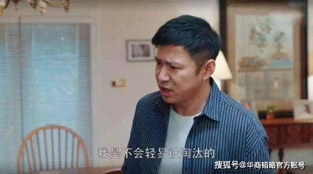 马云|大佬都是大器晚成？玻璃大王41岁创业，马云35岁前没体会过成功