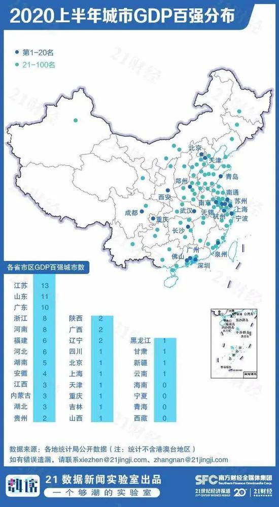 宜宾今年能进gdp百强吗_马云又赢了 阿里巴巴拿下互联网百强企业榜首,蚂蚁金服进入前五(3)