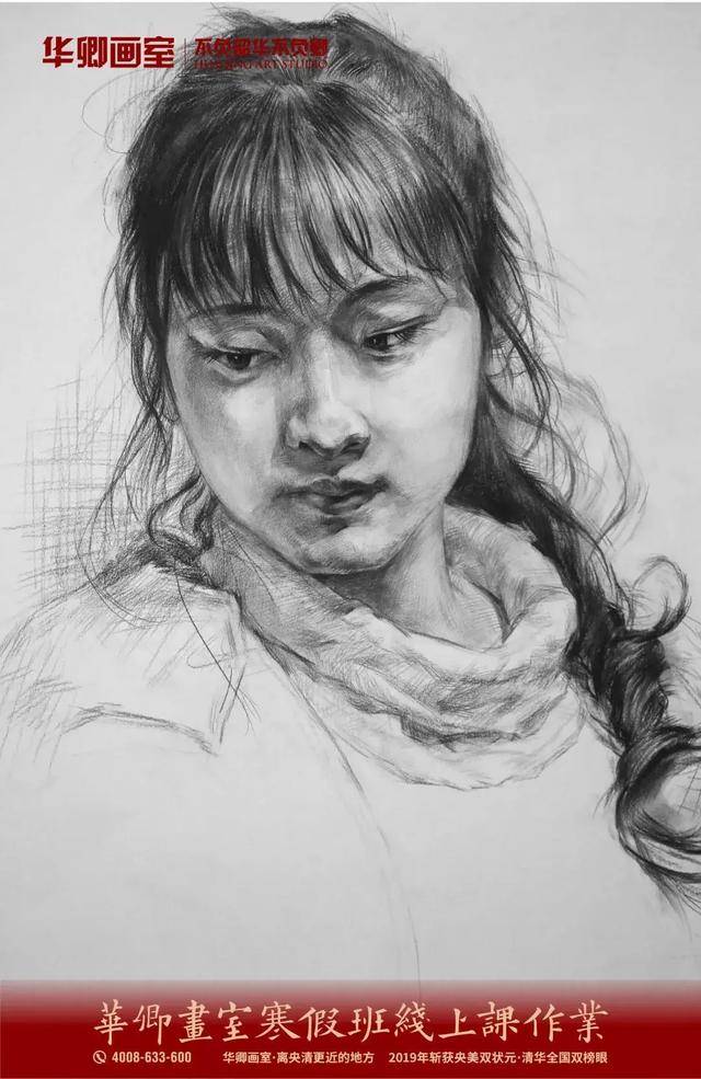 消息资讯|招生简章｜寒假班抢床位手慢无华卿寒假班开放100名额抢先报