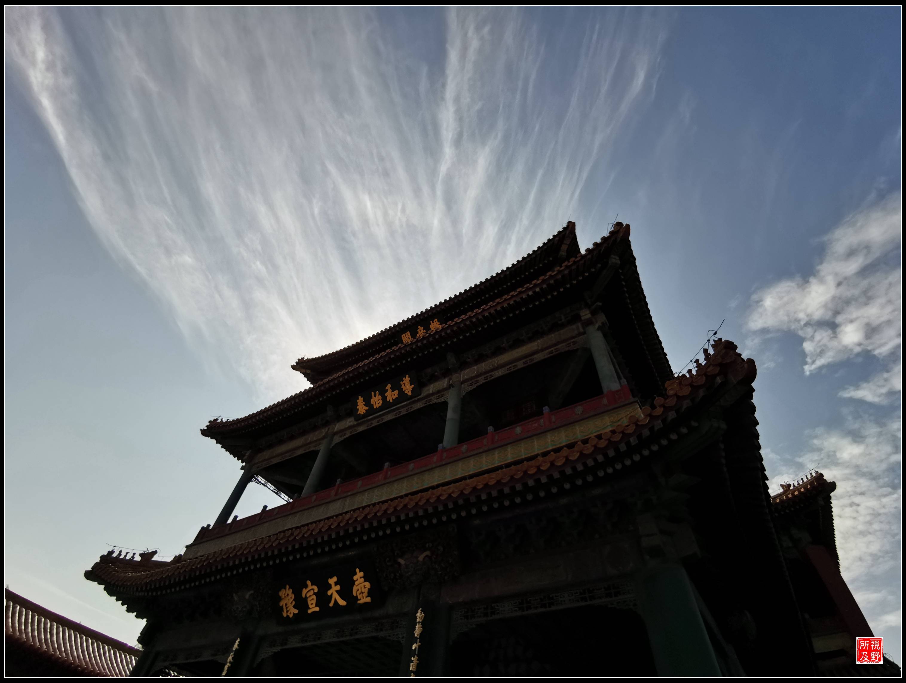 故宫|故宫高天流云 太任性了