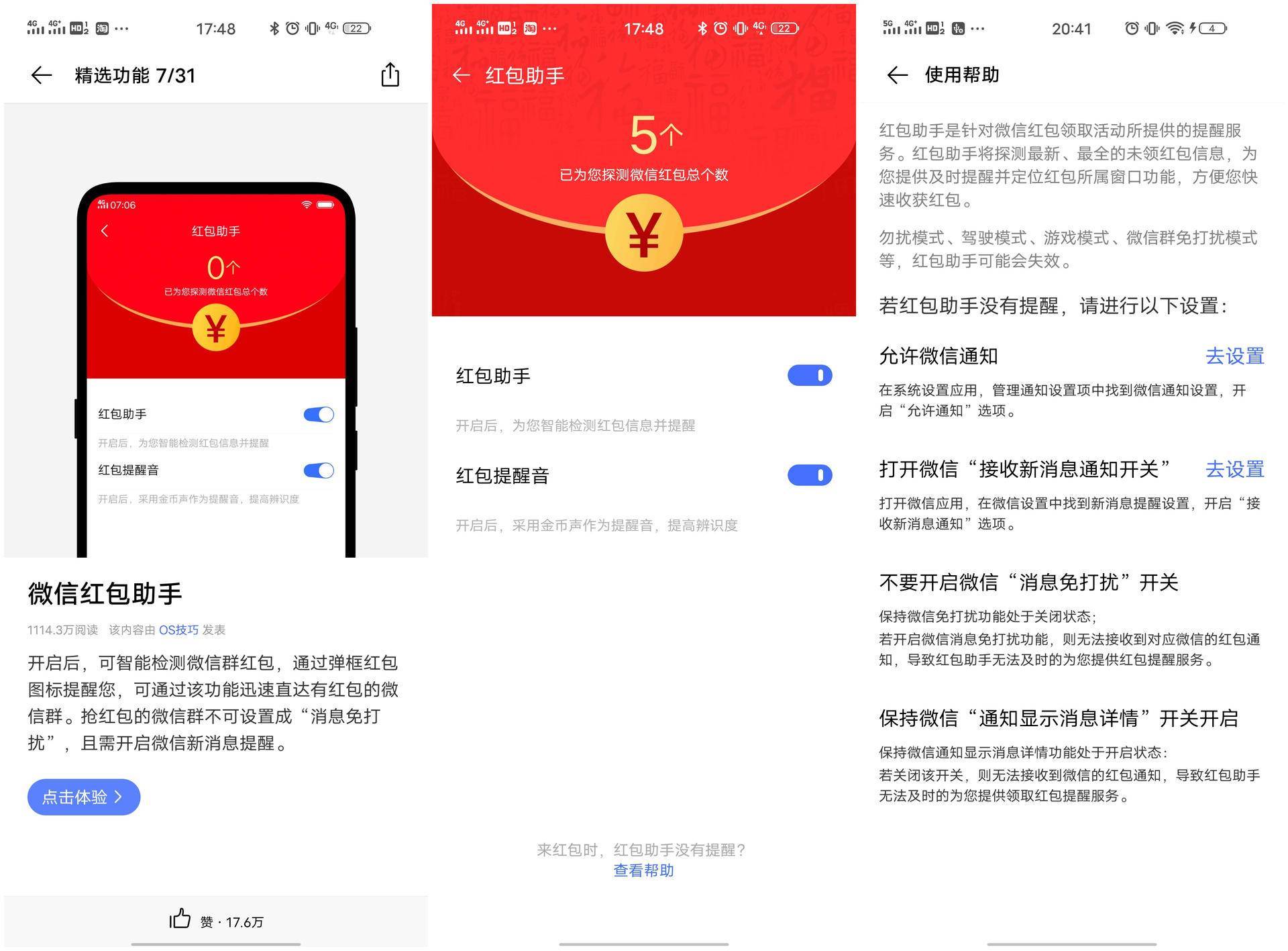 手感|iQOO 3变形金刚限量版，手感一流，要的就是这个范儿