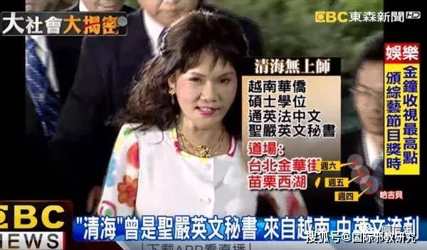 巫婆|台湾邪教与巫婆神汉的狗血剧