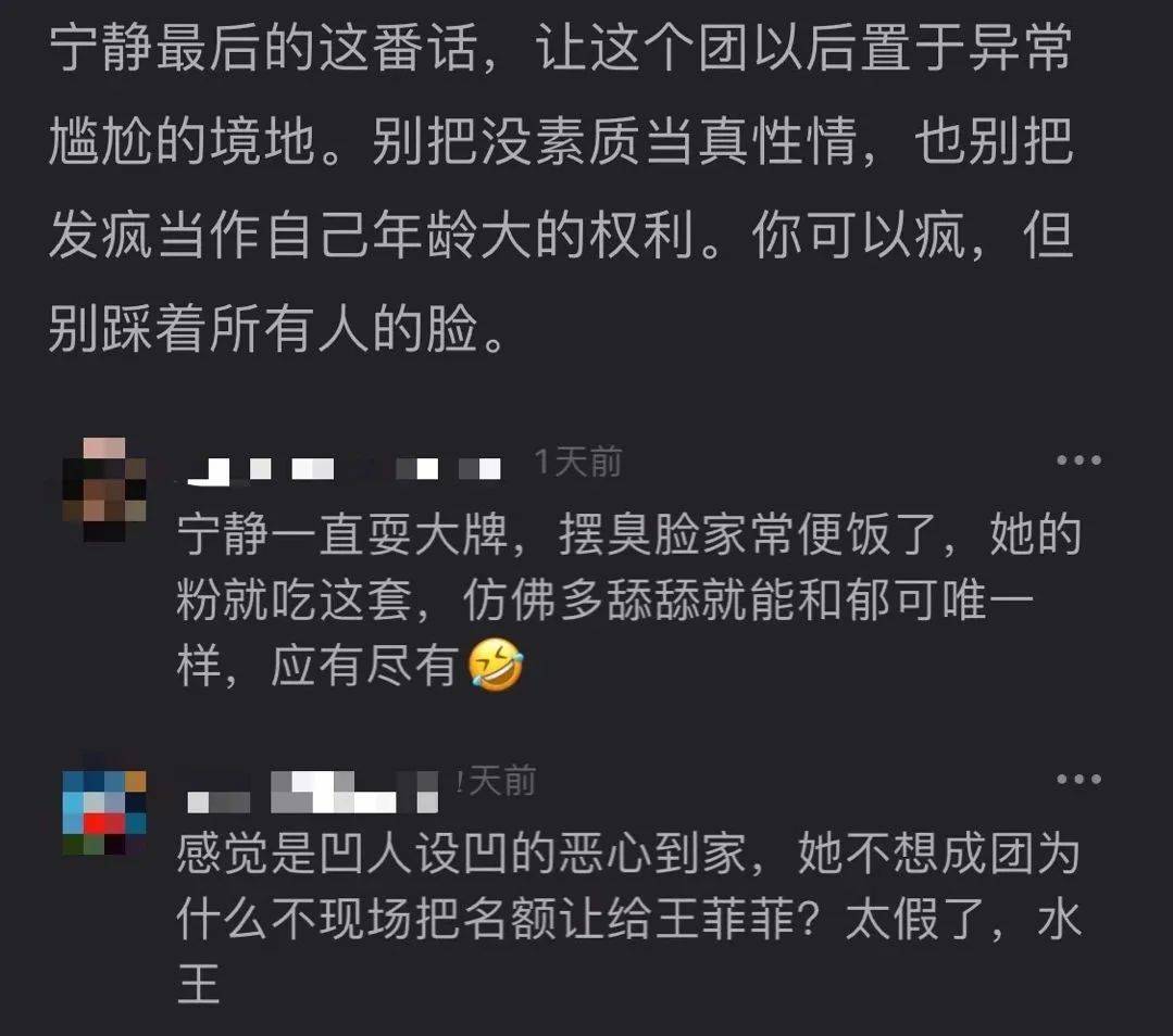 硬骨头|宁静:我还是那个硬骨头