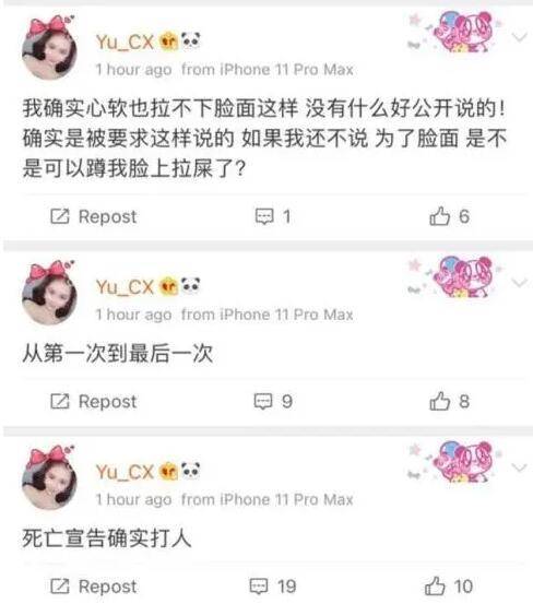 死亡宣告女友