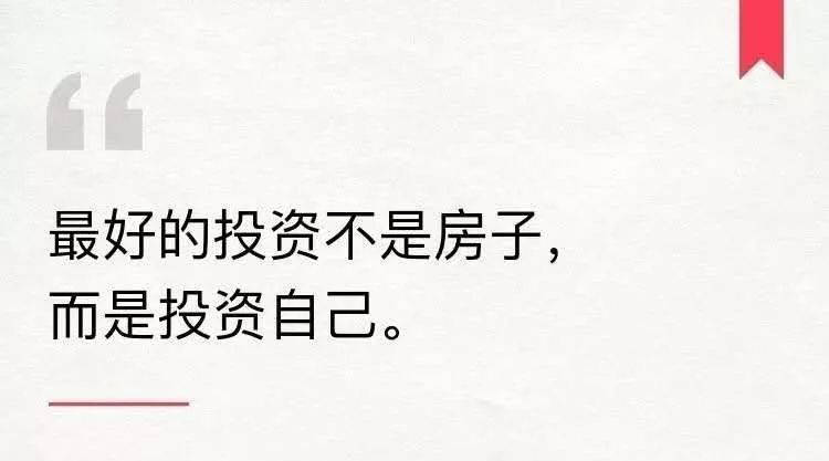 谈球吧体育普通人必须懂的经济学原理：投资就是时间维度上的平衡消费(图5)