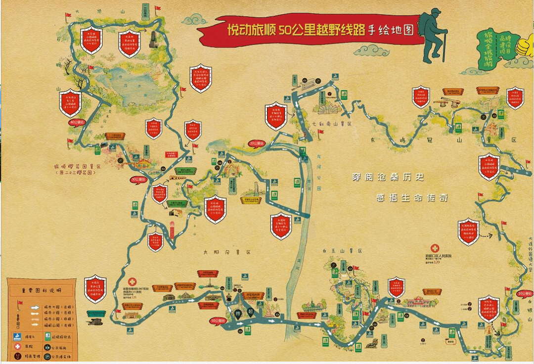 旅顺2020gdp_再见2020你好2021图片(3)