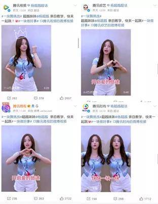 薇娅|【案例挖掘机】薇娅李佳琦合体拍大片，自造IP或成营销全新突破口