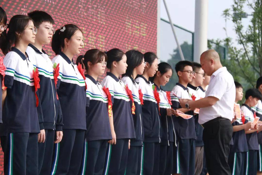 新启程,心梦想 —达州天立学校2020年开学典礼