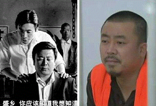 畏罪潜逃|他畏罪潜逃13年 先后参演40多部电视剧