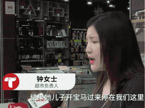 老人偷排骨被挂牌示众，超市：她家根本不差钱