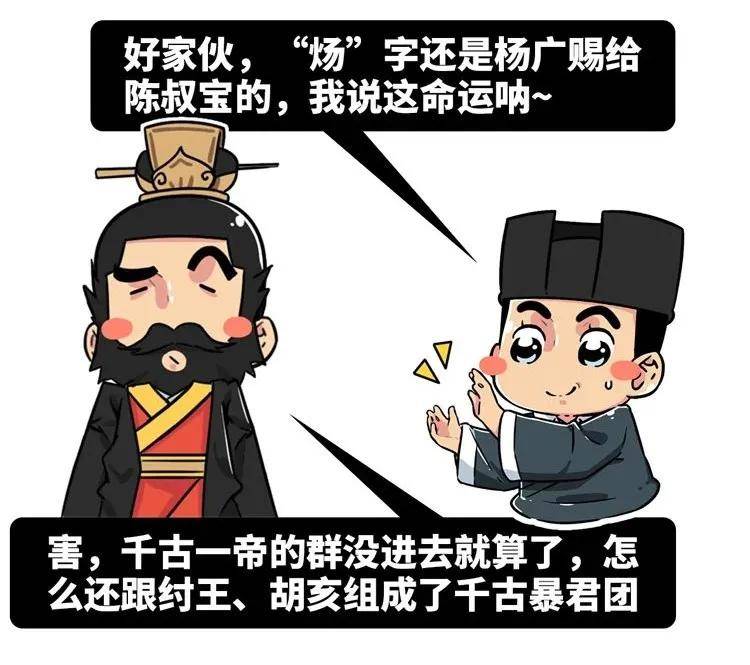 秦皇汉武|时间管理大师，迷恋秦皇汉武：当皇帝也信成功学，会有什么后果？