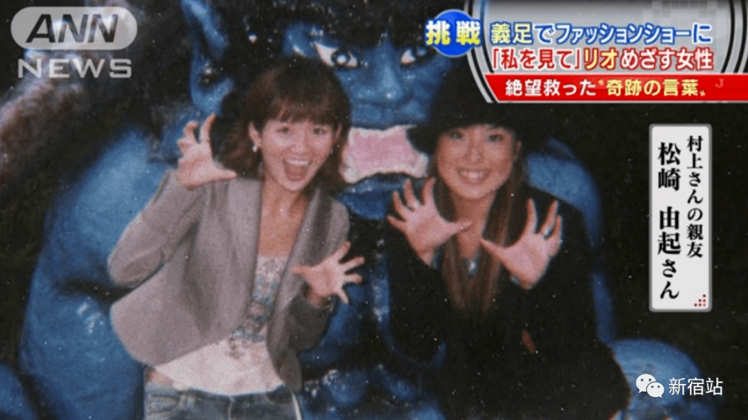 村上|日本一失去单脚的特殊模特，她的人生，希望能给你带来希望