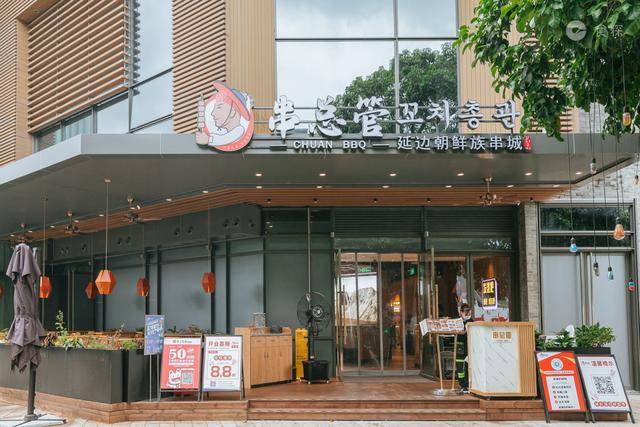 延边|这家店根本不想赚钱！我怀疑