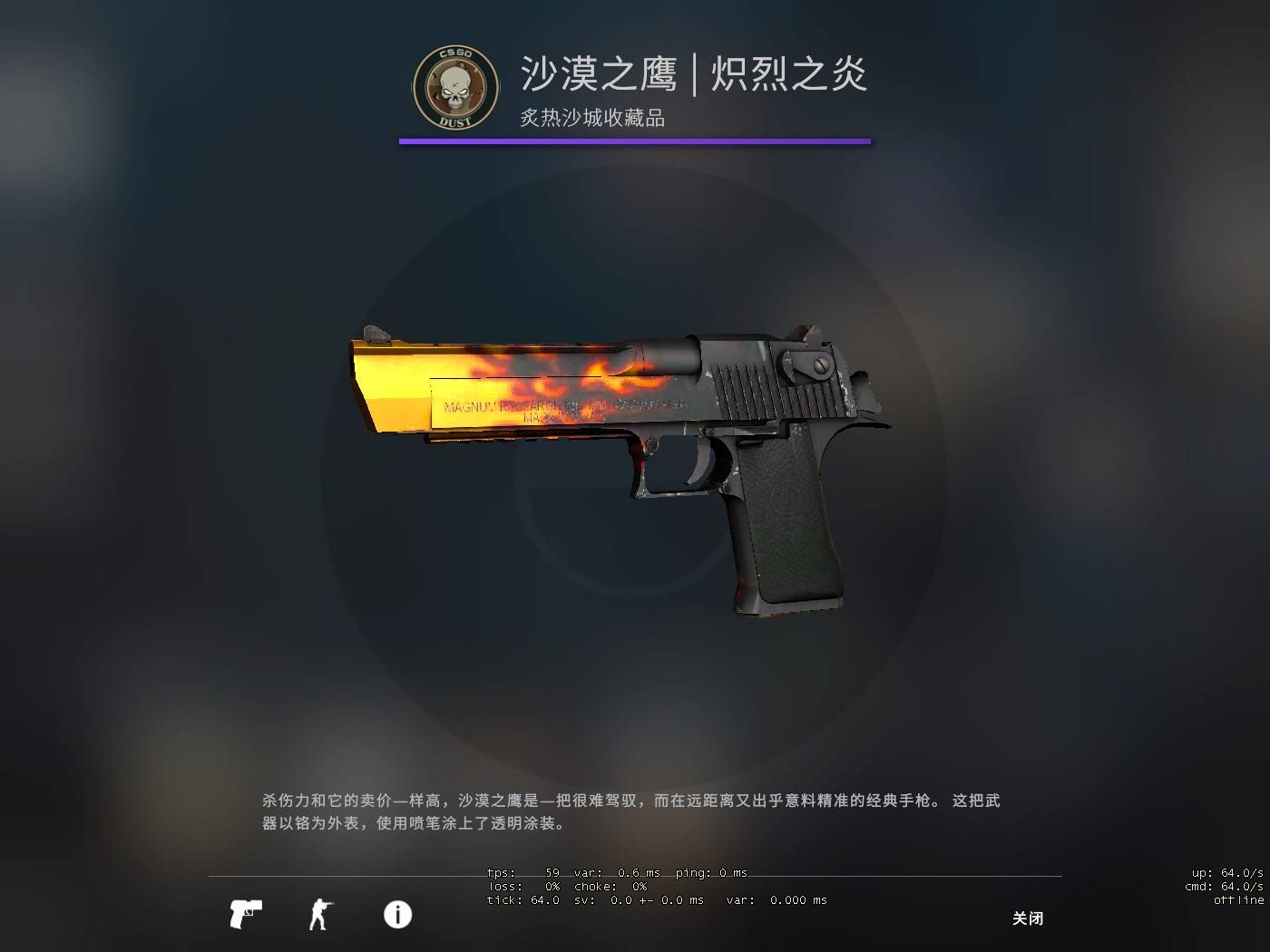 csgo最特别的职业哥印花,当初1个只卖7块,如今翻了15倍