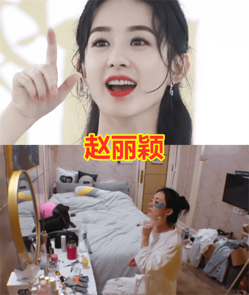 
同是女明星“梳妆台” 赵丽颖缭乱 徐璐惹人羡慕 看到李浩菲：赢在年轻！|IM电竞平台(图1)