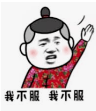 足上写个凭字圈起来画一条线猜成语(2)