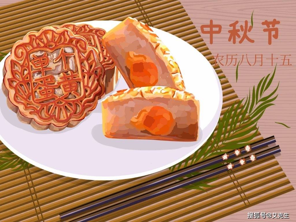 中秋佳节,团团圆圆._月饼