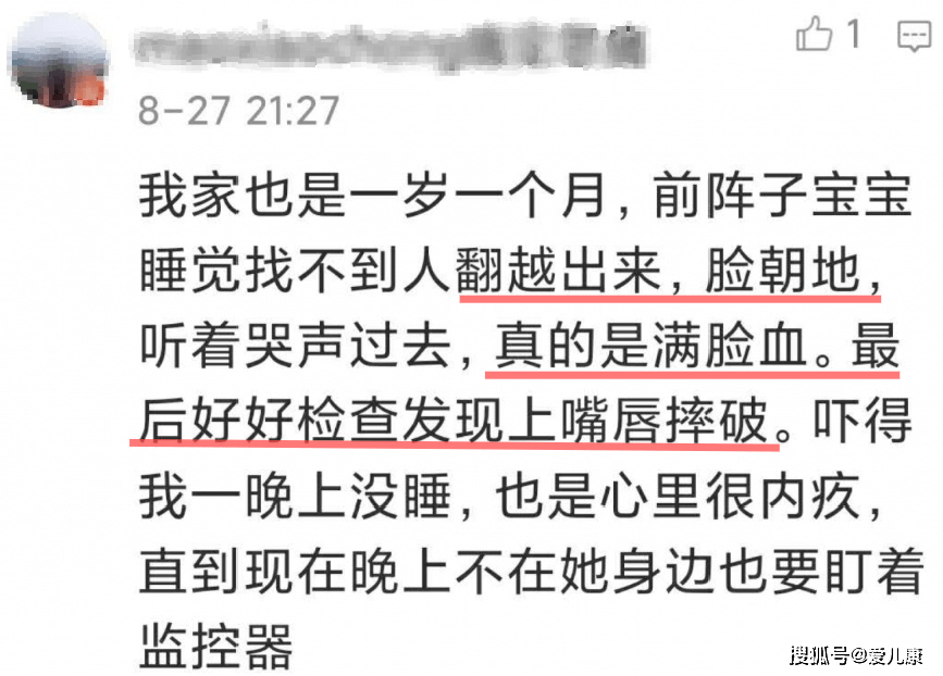 孩子|妈妈看完都吓坏了…安以轩儿子“越狱”：会爬的孩子会遇到多少危险