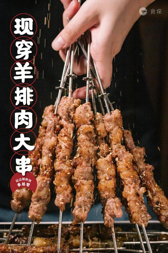 延边|这家店根本不想赚钱！我怀疑