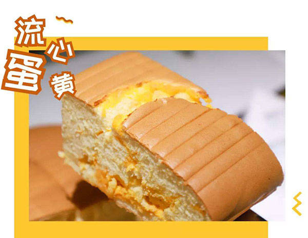 品牌烘培加盟店排行榜_2017年面包烘焙店加盟十大品牌开业当天就卖了18653元(2)