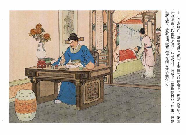 媚香楼|秦淮八艳李香君的故居：早年是孙权兵营，王羲之成名发家之地