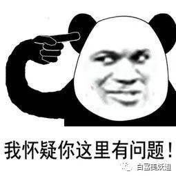 大照|抖音7大照骗魔王来袭！王子变螳螂、混血成老太，救命啊…