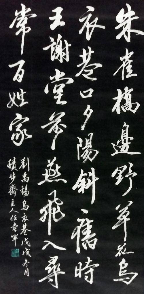 媚香楼|秦淮八艳李香君的故居：早年是孙权兵营，王羲之成名发家之地