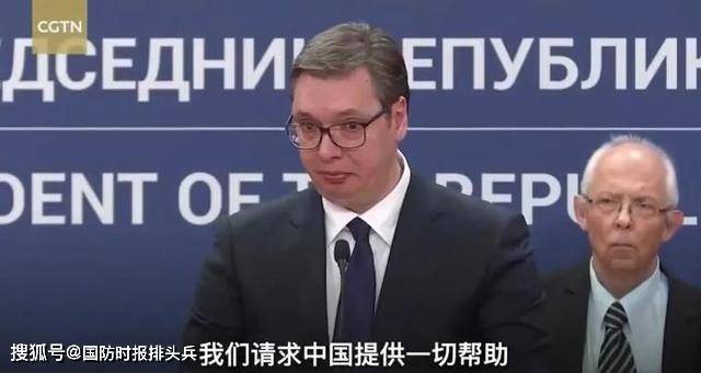 俄罗斯恨铁不成钢：塞俄维亚吃闷亏，被特朗普