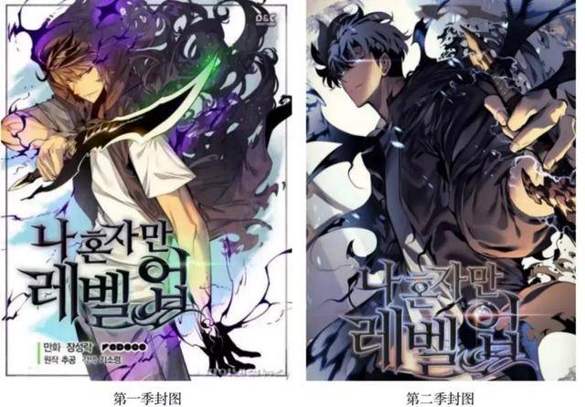 浅析韩漫《我独自升级,看漫画ip的市场运作_手机搜狐网