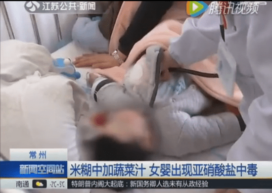 宝宝|家长千万要注意！6个月宝宝吃米粉中毒！给娃冲米粉的5个细节