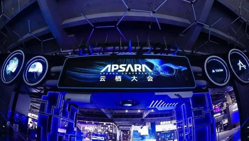 阿里云|2020云栖大会来袭：回首十年打怪升级之路