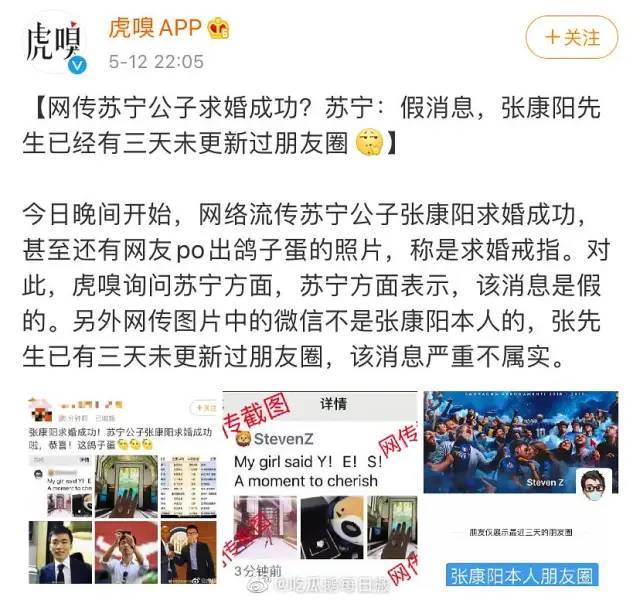 看不了英超背后，苏宁张公子已投入200亿